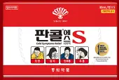 판콜에스 내복약 제품