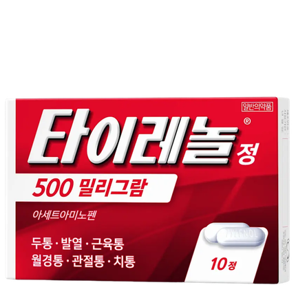 타이레놀정 500mg 제품